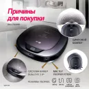 Робот-пылесос LG VR6270LVMB